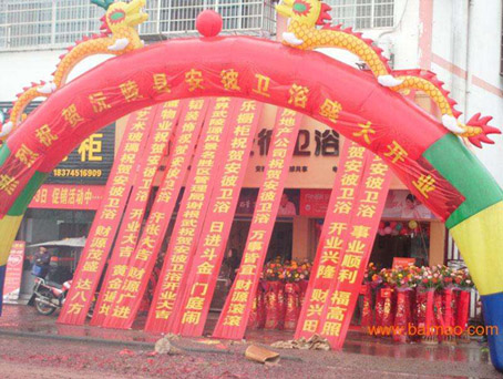 条幅