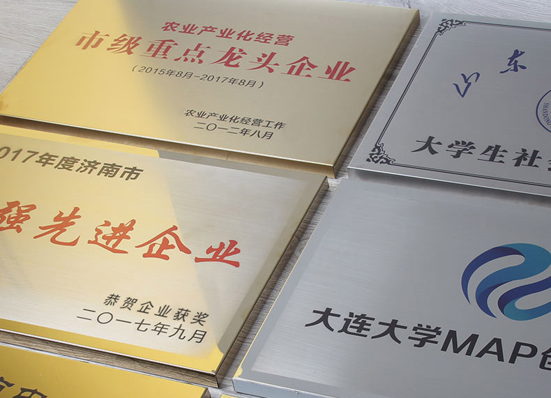 金属牌